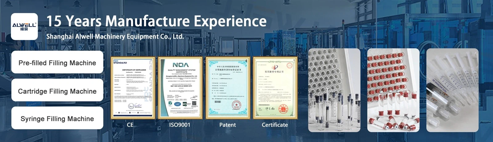 ALWELL syringe filling machine ALWELL syringe filling machine